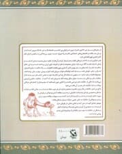 شتر به شرط گربه (طنز در ادبیات ایران:بهارستان)