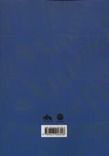 عروسان سخن 2 (بدیع)