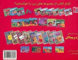 مجموعه ی کامل اشعار هرمز علی پور (شعر امروز ایران32)