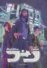 ژند (شکافتگی 1)