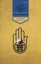 کافیست فقط زن باشی