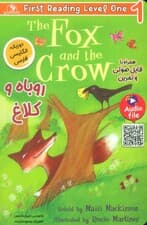 روباه و کلاغ (THE FOX AND THE CROW:LEVEL 1)،(2زبانه)
