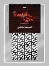 بازی کارتی چی فکر کردی؟! (اکسپنشن مافیایی)