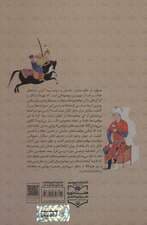 وضعیت های نمایشی در شاهنامه فردوسی براساس الگوی ژرژ پولتی