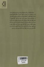 طنز و تراژدی