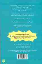 چه باید بکنم؟ وقتی نگران و وحشت زده هستم