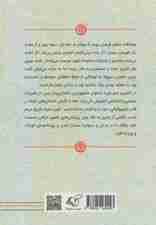 تغییر (از گمنامی به شهرت)