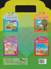 فکر کن،رنگ کن 3 (شعر و رنگ آمیزی)