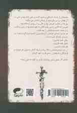 عدن 1 (عشق و خون)