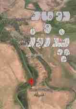 دو ماه و چند روز