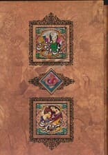 لیلی و مجنون/خسرو و شیرین {کاشی دار}،(برجسته،لیزری،باقاب)