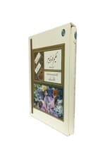 رباعیات حکیم عمر خیام (گلاسه،باقاب)