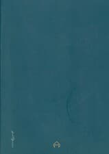 سیرالملوک (سیاست نامه)