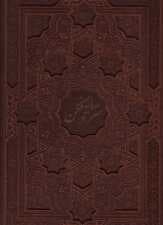 سرو سایه فکن (گلاسه،چرم،لیزری،باقاب)