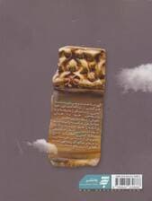 آواز آسمانی عشق