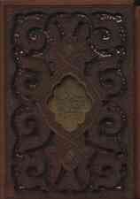 صحیفه سجادیه (گلاسه،چرم،لیزری،باقاب)