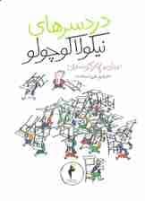 دردسرهای نیکولا کوچولو