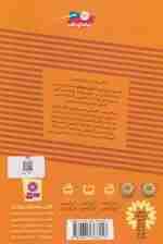 ماجراهای استنلی 1 (استنلی کاغذی)