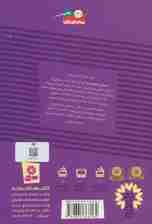 ماجراهای استنلی 2 (استنلی و چراغ جادو)