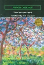 THE CHERRY ORCHARD:باغ آلبالو (زبان اصلی،انگلیسی)