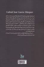 سفر به خیر آقای رئیس جمهور