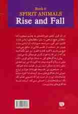 روح حیوانی (کتاب ششم:افت و خیز)
