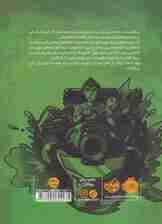 تله ی بازی 1 (کد مرجع)