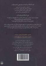 لئوناردو داوینچی،مغز قدرتمند (مشاهیر خفن)