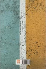 خودت را بنویسخودش شعر می شود