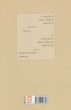 خردمندان معاصر