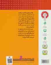 آموزشهای پیش دبستانی 3 (بچه ها،حس لامسه!)