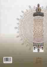 دستور زبان فارسی 2