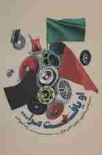 او یافت مرا (سفرنامه ی پیاده روی اربعین+کمی مزاح)