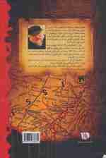 رویای تب آلود