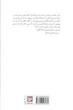 سقف این خانه کوتاه است