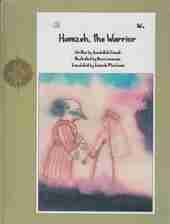 HAMZEH,THE WARRIOR:حمزه،پهلوان (انگلیسی)،(گلاسه)