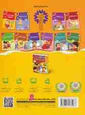 اولین تجربه های تو 4 (سوار شدن به هواپیما)