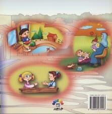 اینجا مهد کودکه (گلاسه)