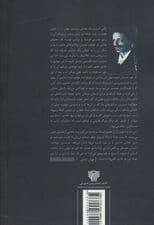 دوشیزه جولی