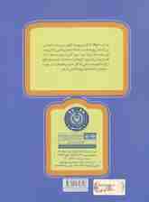 روزهای انقلاب 3 (اولین مشت)