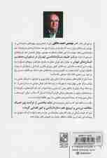 کیهان را چه اعدادی ساخته اند؟