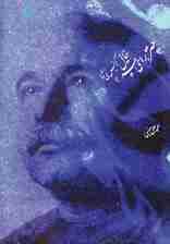 چتر برای چه؟خیال که خیس نمی شود