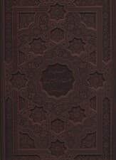 فرمان نامه حضرت امیرالمومنین علی (ع) به مالک اشتر نخعی (گلاسه،چرم،پلاک دار رنگی،لیزری،معطر،باجعبه)