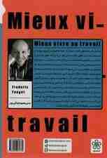 آرامش در محیط کار (کتاب های زندگی بهتر)