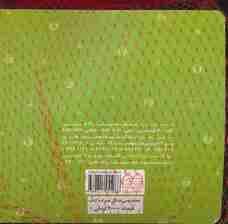 کتاب کار پیش از حمام با فومی حیوانات جنگل و مزرعه