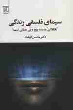 آیین کنفوسیوس