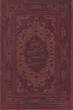 دیوان حافظ،گلستان و بوستان سعدی (3جلدی،گلاسه،پلاک دار،باقاب،چرم)