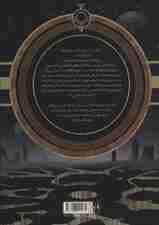 قیام سرخ 3 (ستاره سپیده دم)