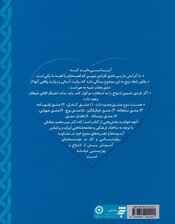 آموزش پیش از ازدواج