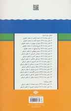 نادر نادرپور (شعر زمان ما10)